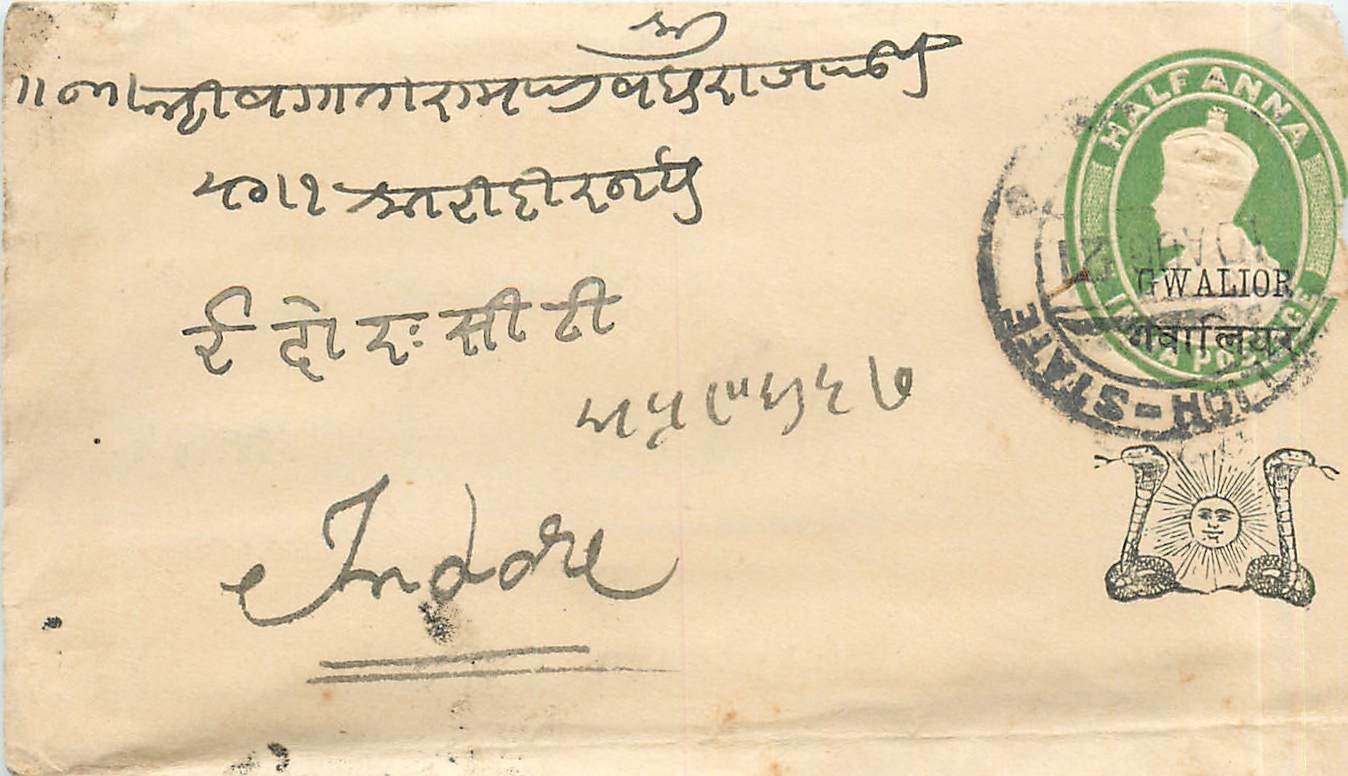 Inde India Gwalior Entier Postal Stationary 