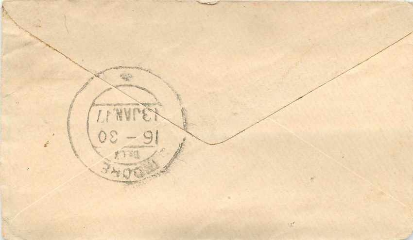 Inde India Gwalior Entier Postal Stationary  — Rückseite