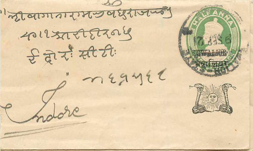 Inde India Gwalior Entier Postal Stationary 