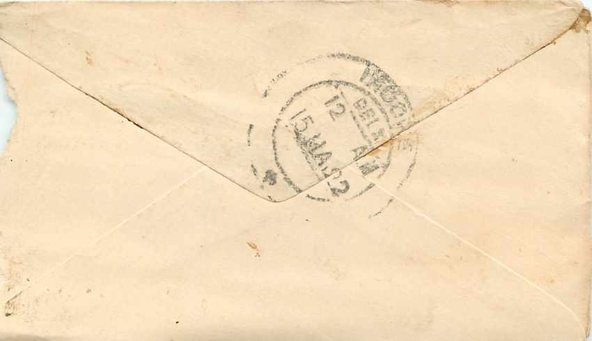 Inde India Gwalior Entier Postal Stationary  — Rückseite