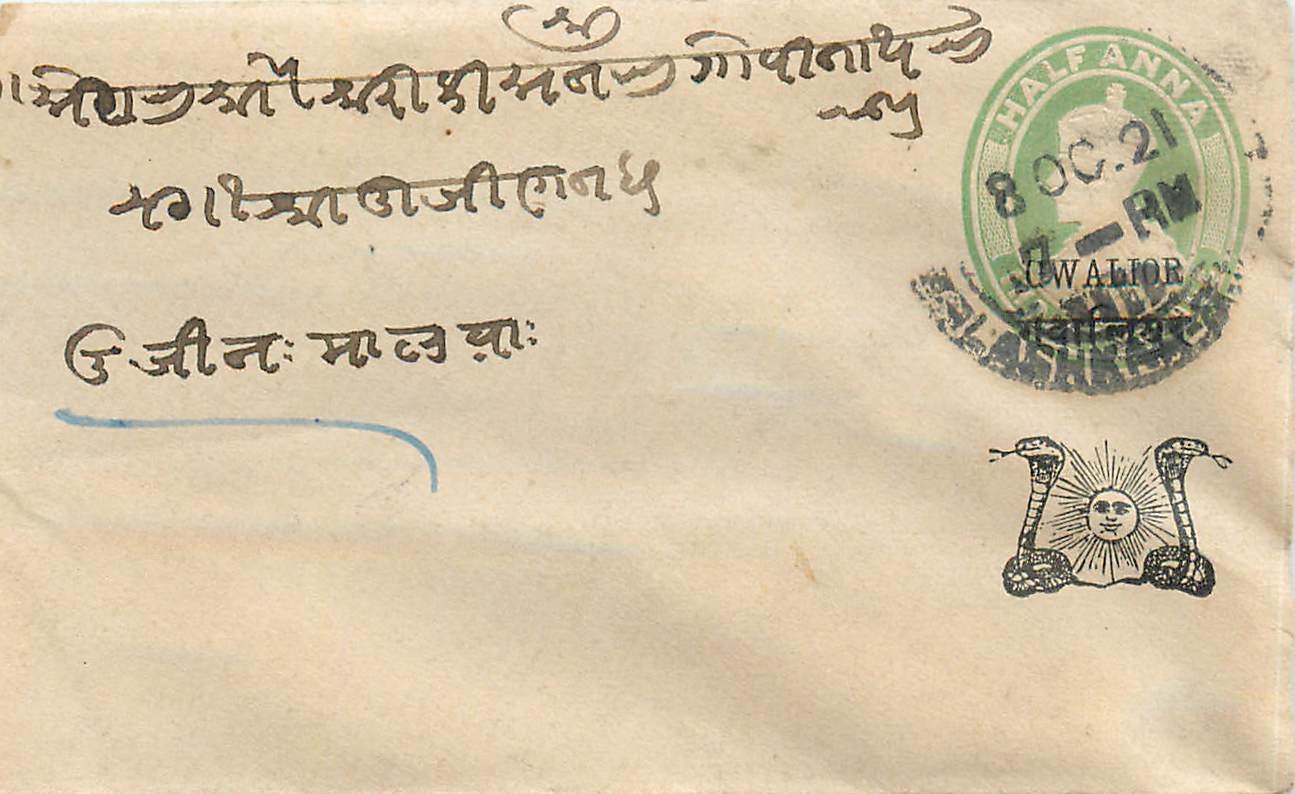 Inde India Gwalior Entier Postal Stationary 