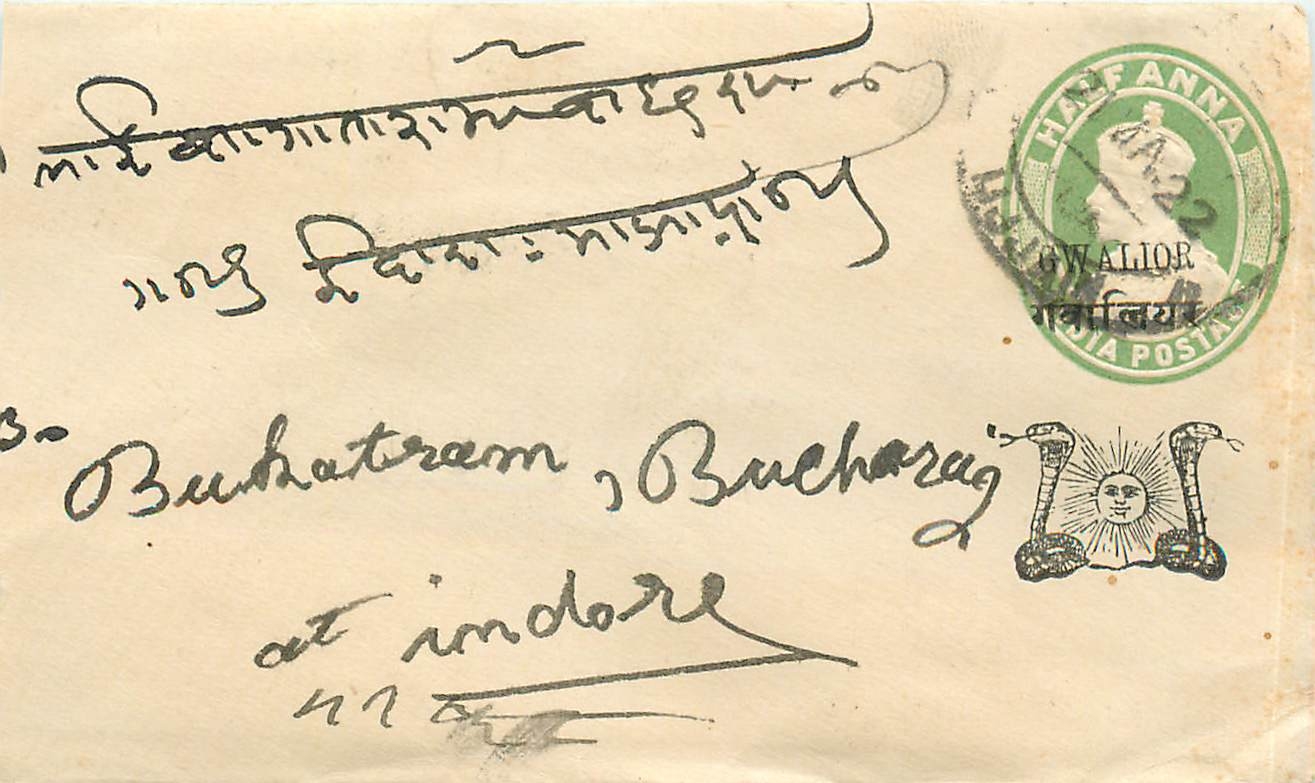 Inde India Gwalior Entier Postal Stationary 