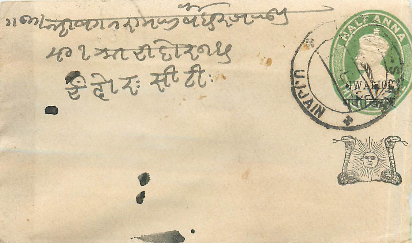 Inde India Gwalior Entier Postal Stationary 