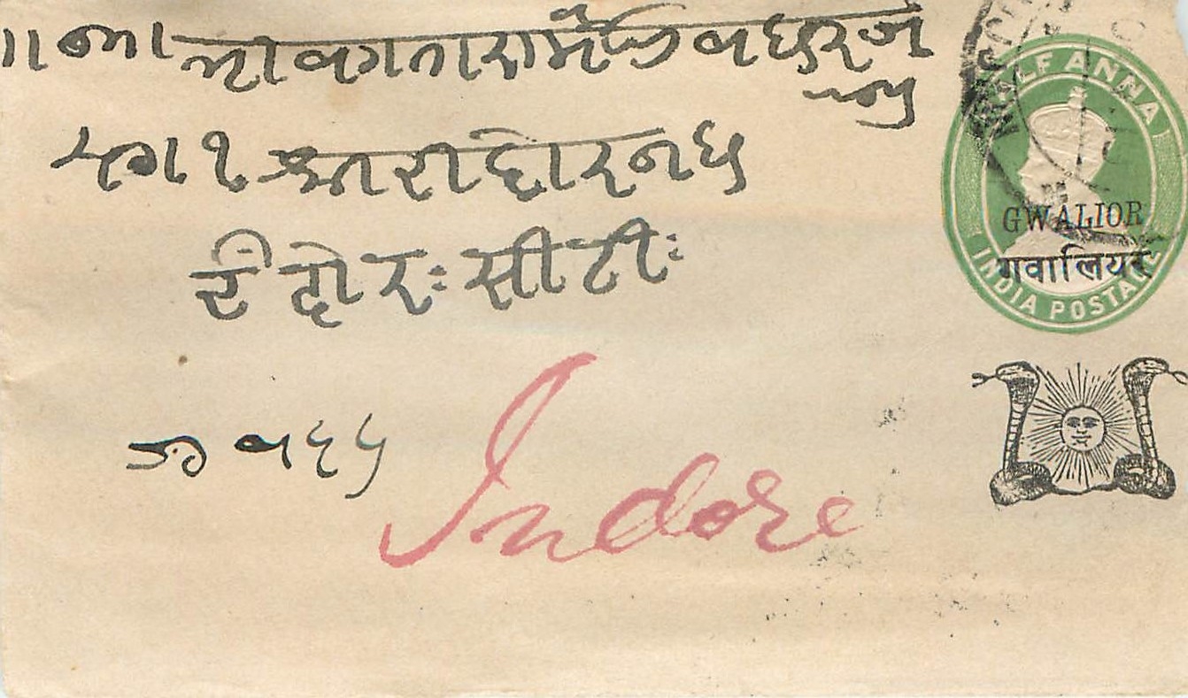 Inde India Gwalior Entier Postal Stationary 