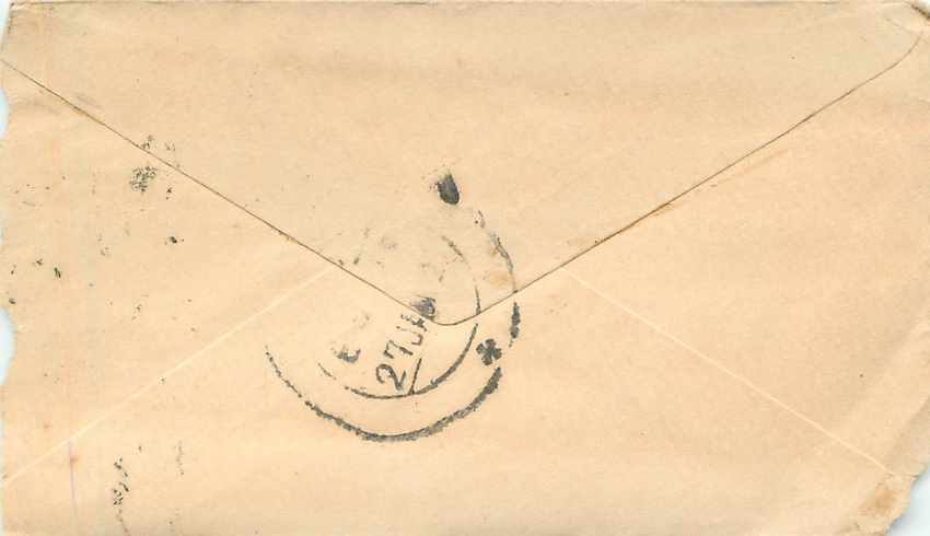 Inde India Gwalior Entier Postal Stationary  — Rückseite