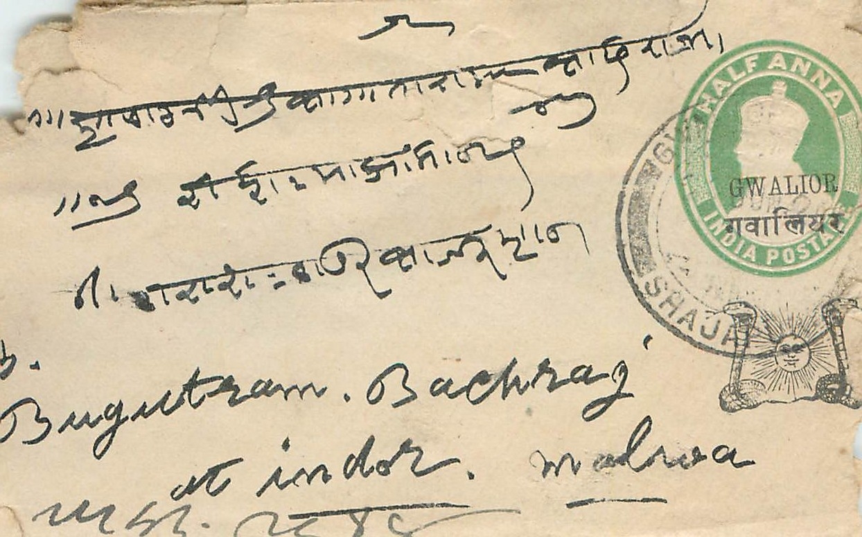 Inde India Gwalior Entier Postal Stationary 