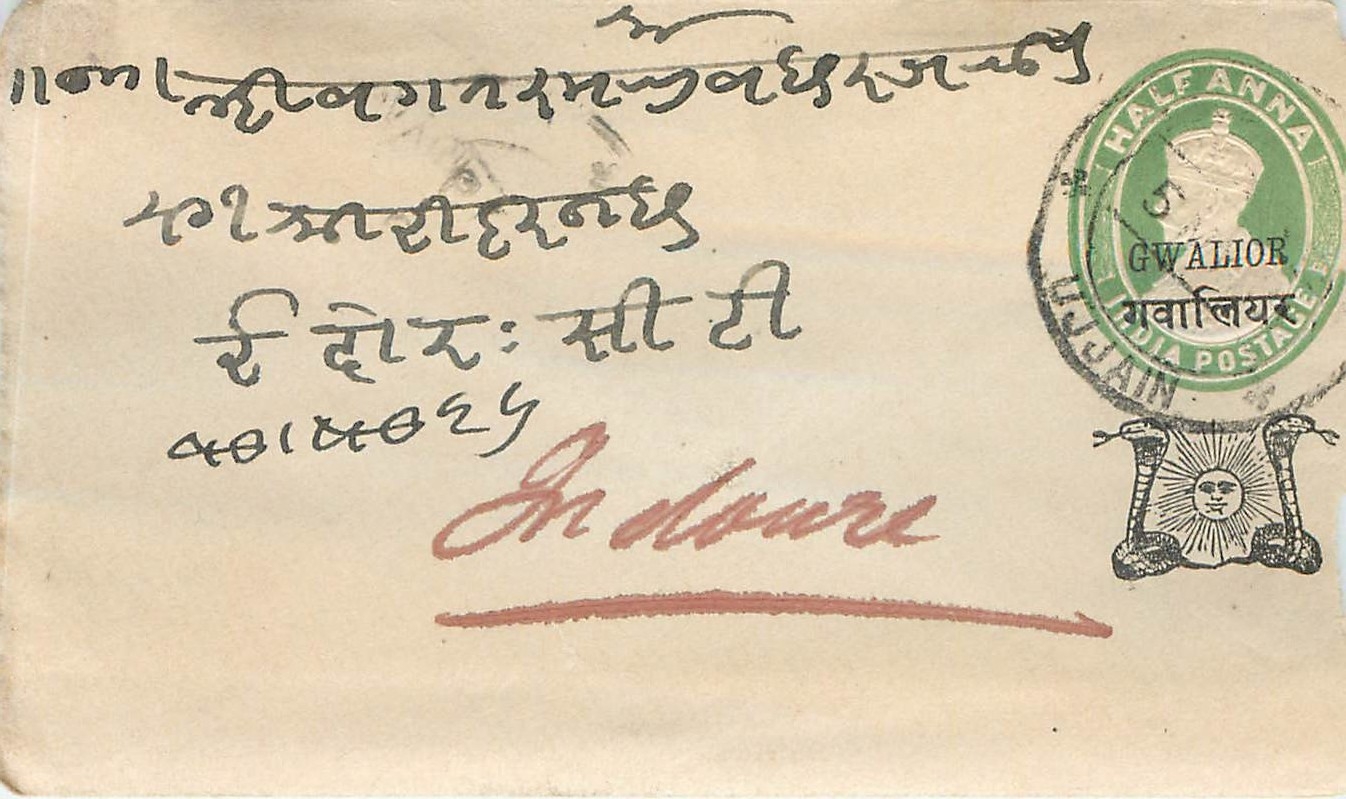 Inde India Gwalior Entier Postal Stationary 