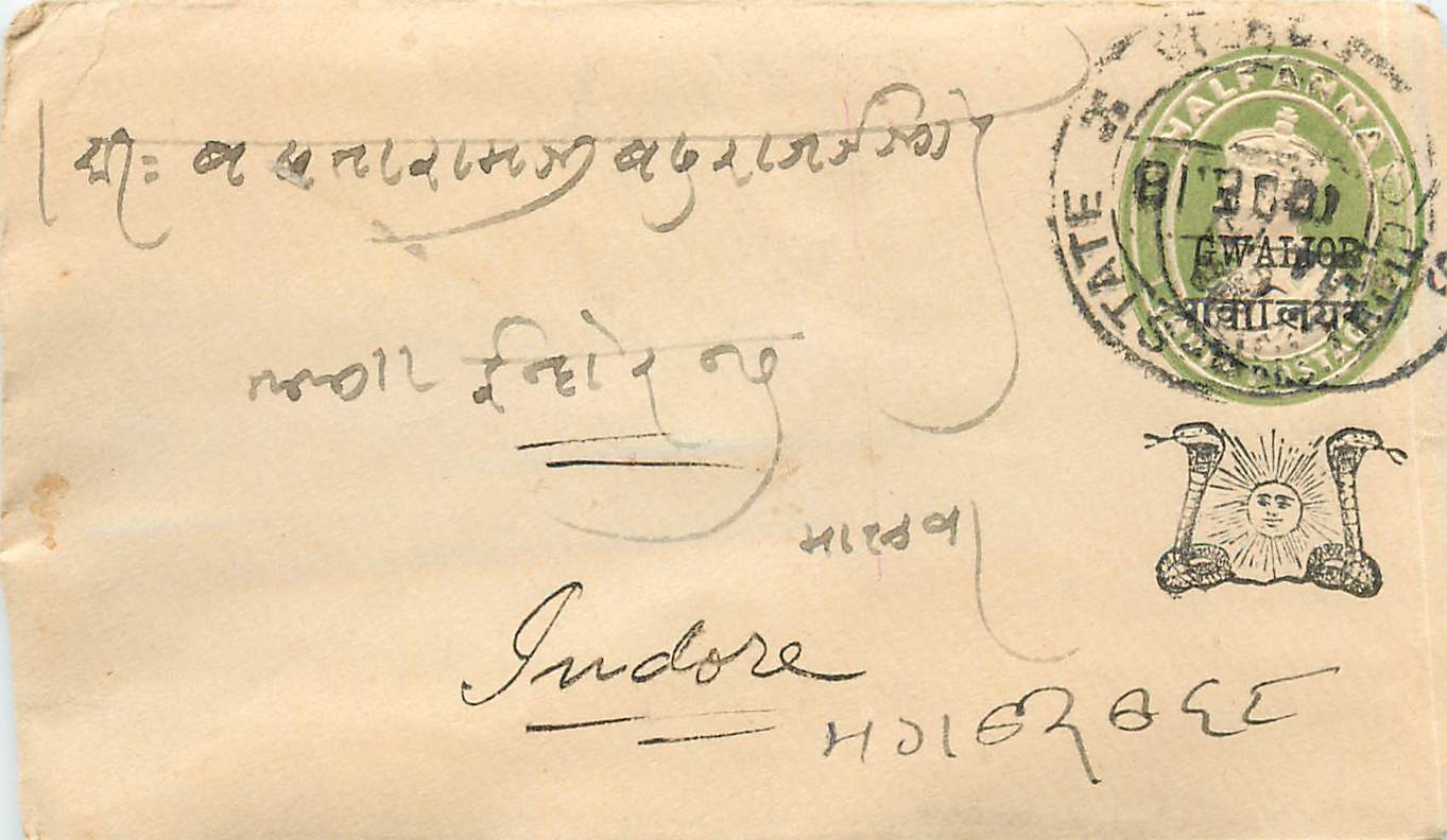 Inde India Gwalior Entier Postal Stationary 