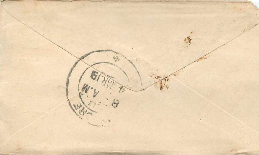Inde India Gwalior Entier Postal Stationary  — Rückseite