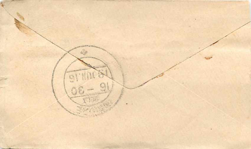 Inde India Gwalior Entier Postal Stationary  — Verso