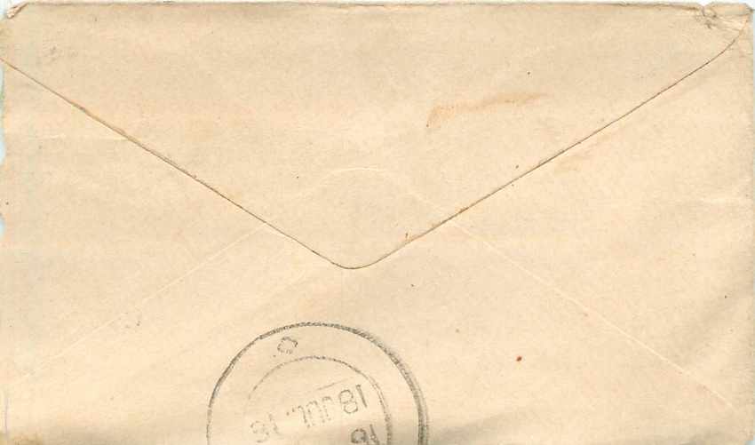 Inde India Gwalior Entier Postal Stationary  — Rückseite