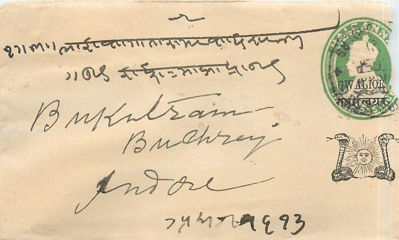 Inde India Gwalior Entier Postal Stationary 
