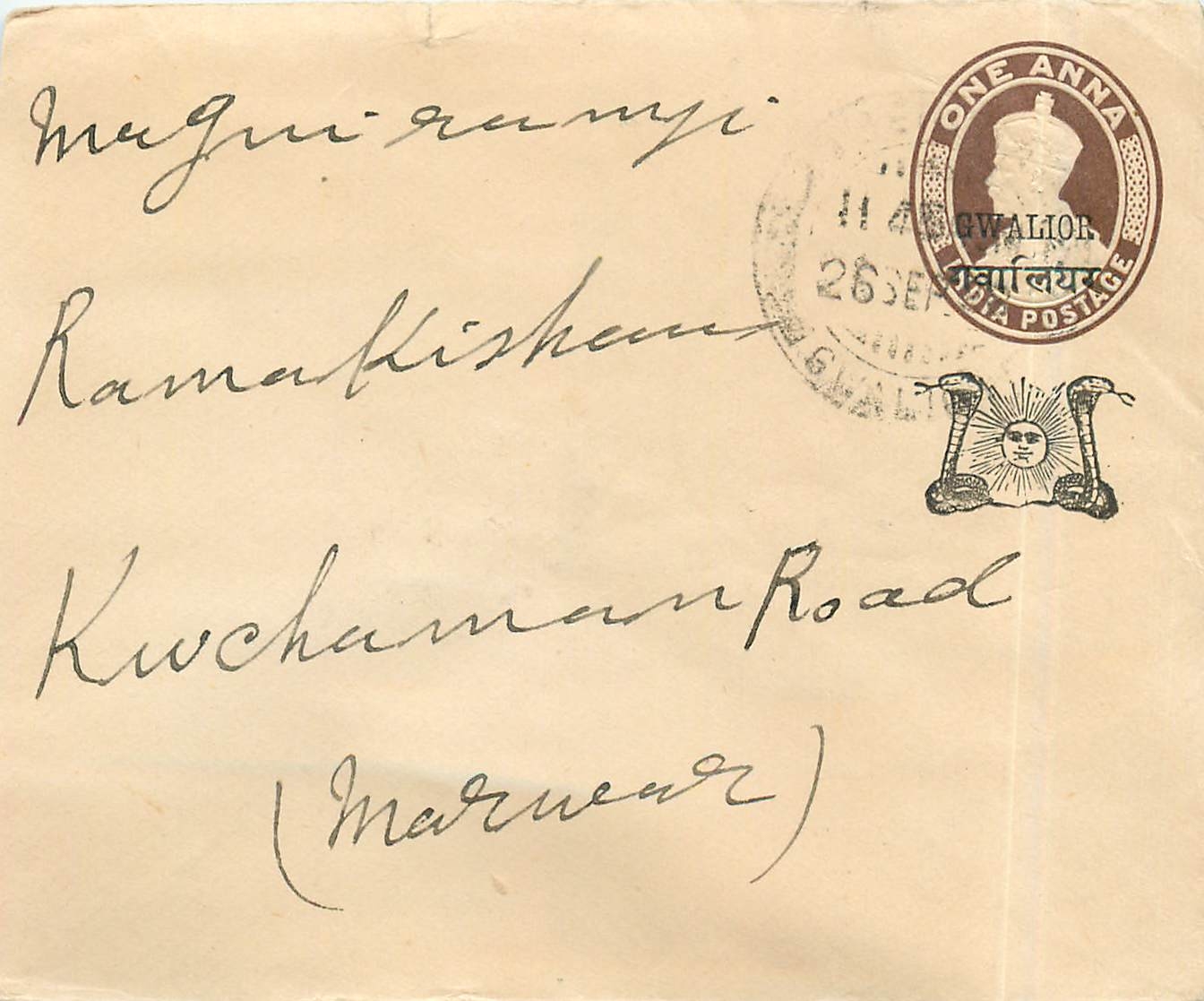 Inde India Gwalior Entier Postal Stationary 
