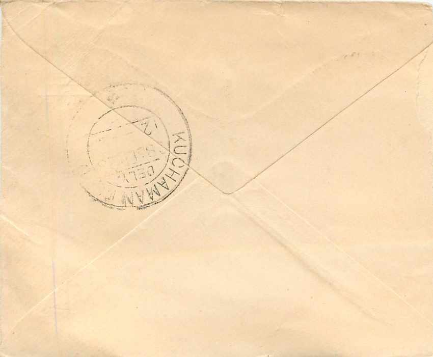 Inde India Gwalior Entier Postal Stationary  — Rückseite