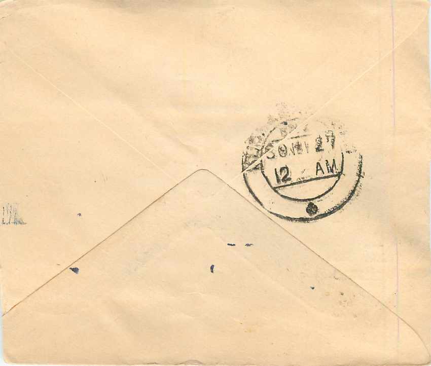 Inde India Gwalior Entier Postal Stationary  — Rückseite
