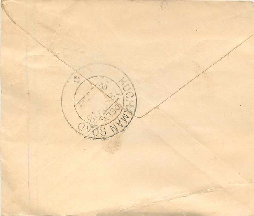 Inde India Gwalior Entier Postal Stationary  — Rückseite