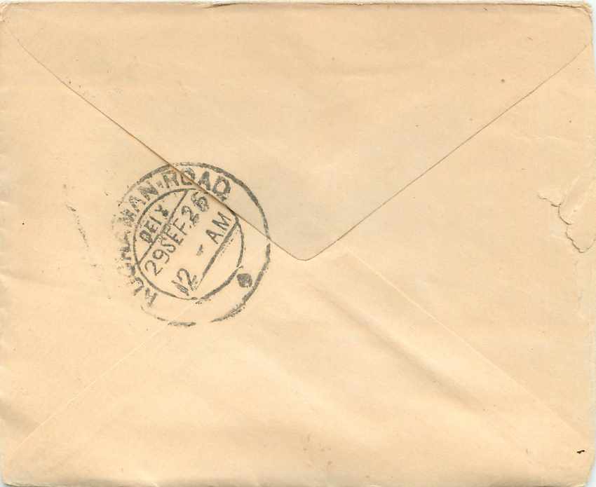 Inde India Gwalior Entier Postal Stationary  — Rückseite