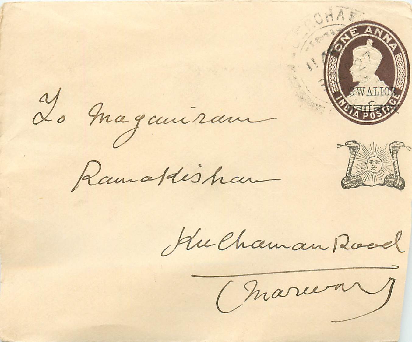 Inde India Gwalior Entier Postal Stationary 