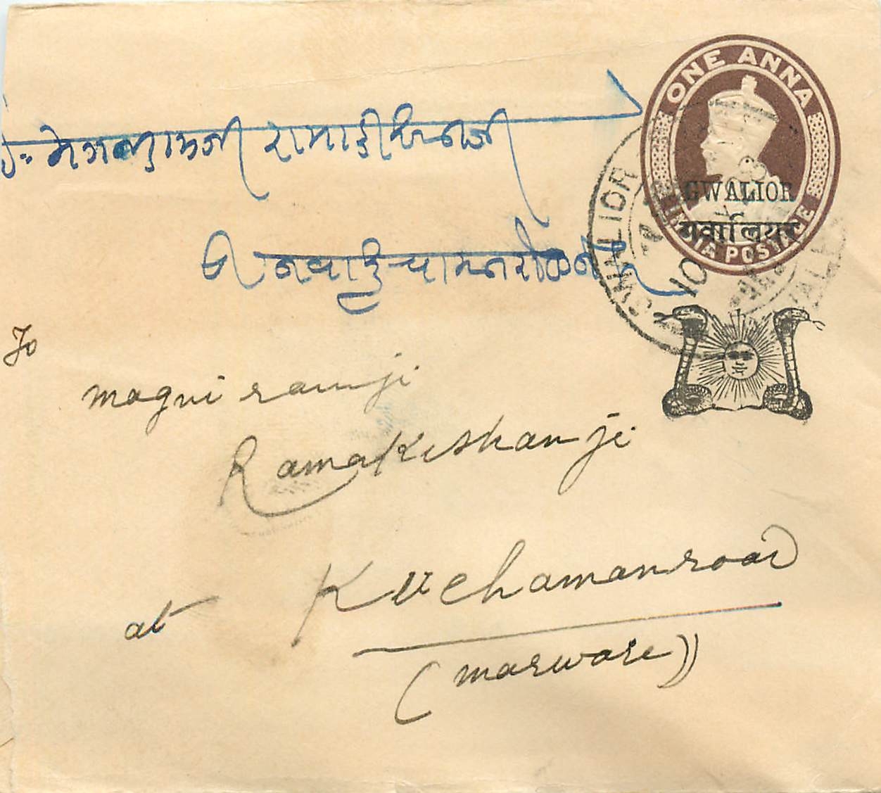 Inde India Gwalior Entier Postal Stationary 