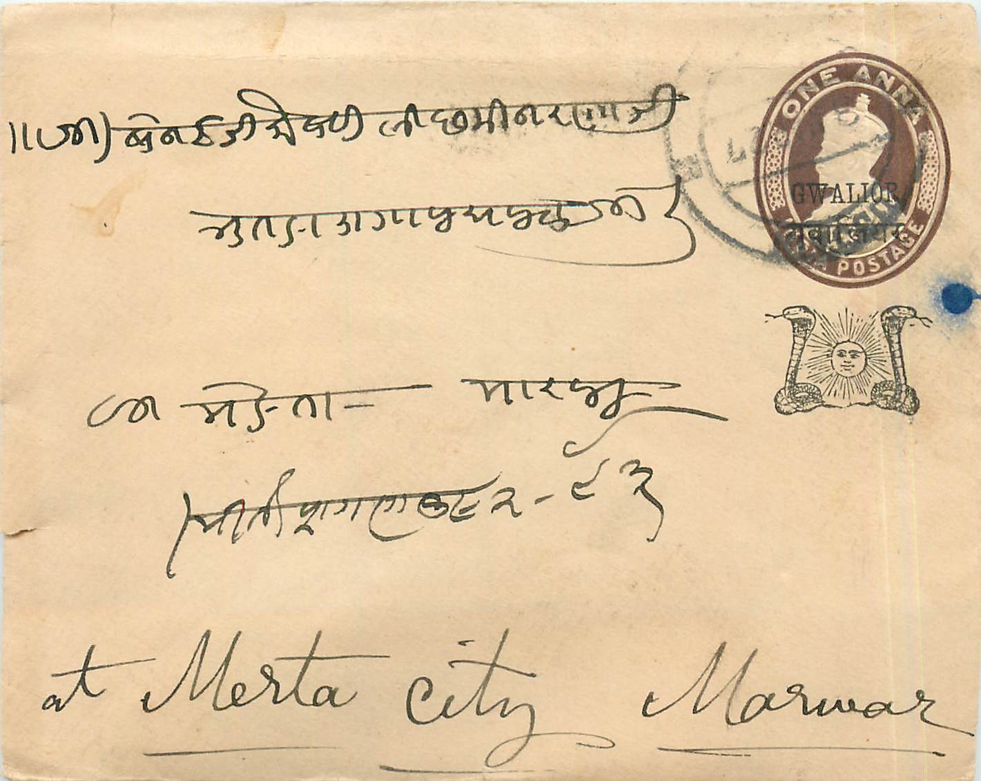 Inde India Gwalior Entier Postal Stationary 