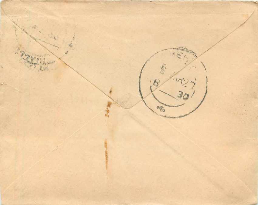 Inde India Gwalior Entier Postal Stationary  — Rückseite