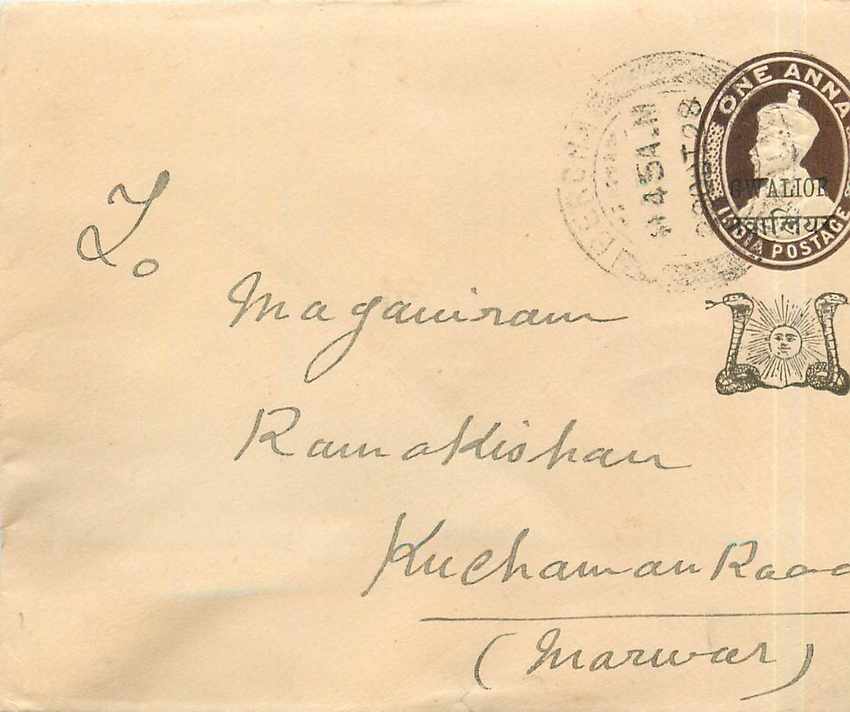 Inde India Gwalior Entier Postal Stationary 