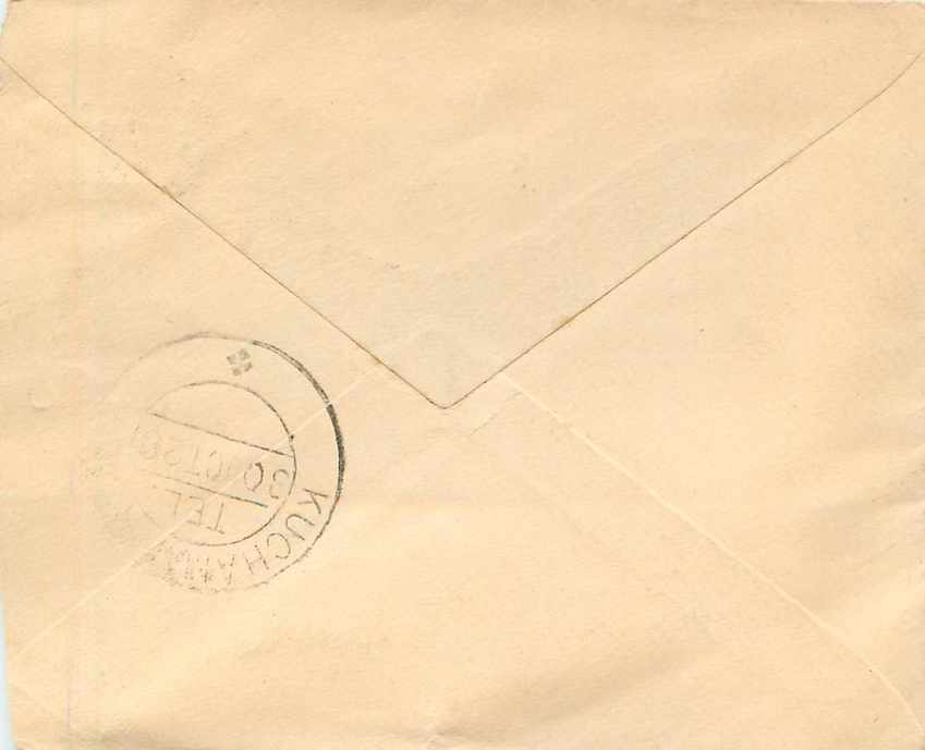 Inde India Gwalior Entier Postal Stationary  — Rückseite