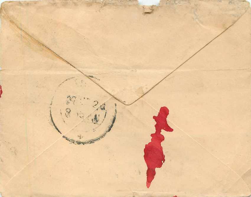 Inde India Gwalior Entier Postal Stationary  — Rückseite
