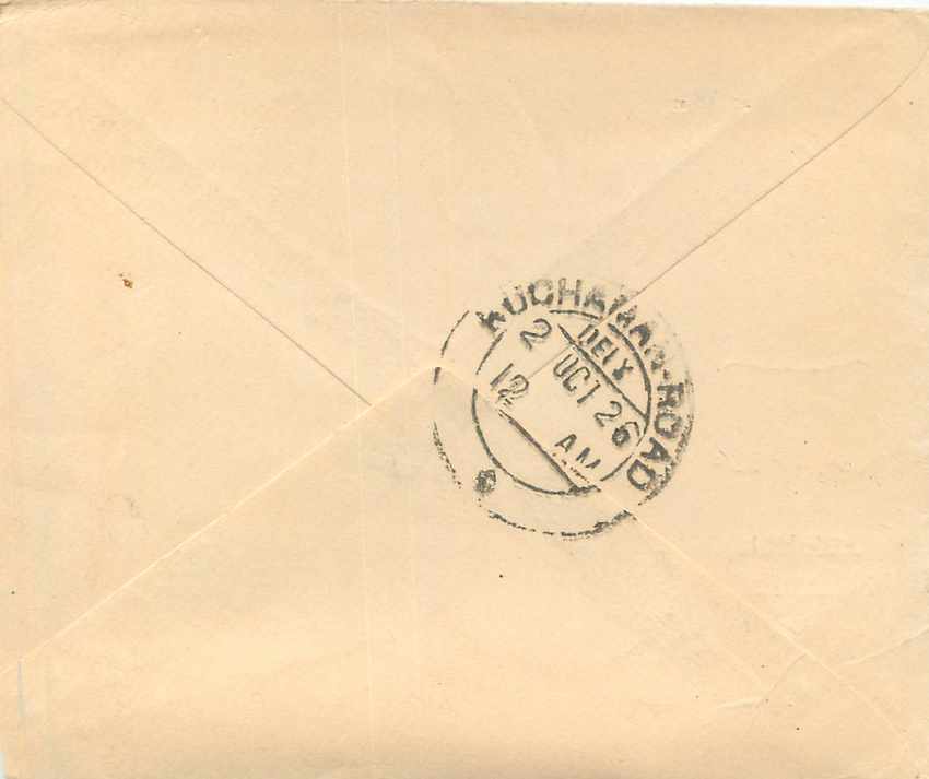 Inde India Gwalior Entier Postal Stationary  — Rückseite