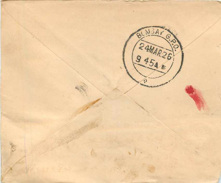 Inde India Gwalior Entier Postal Stationary  — Verso