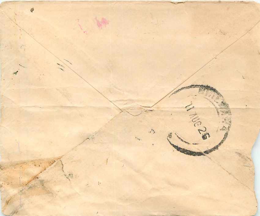 Inde India Gwalior Entier Postal Stationary  — Rückseite
