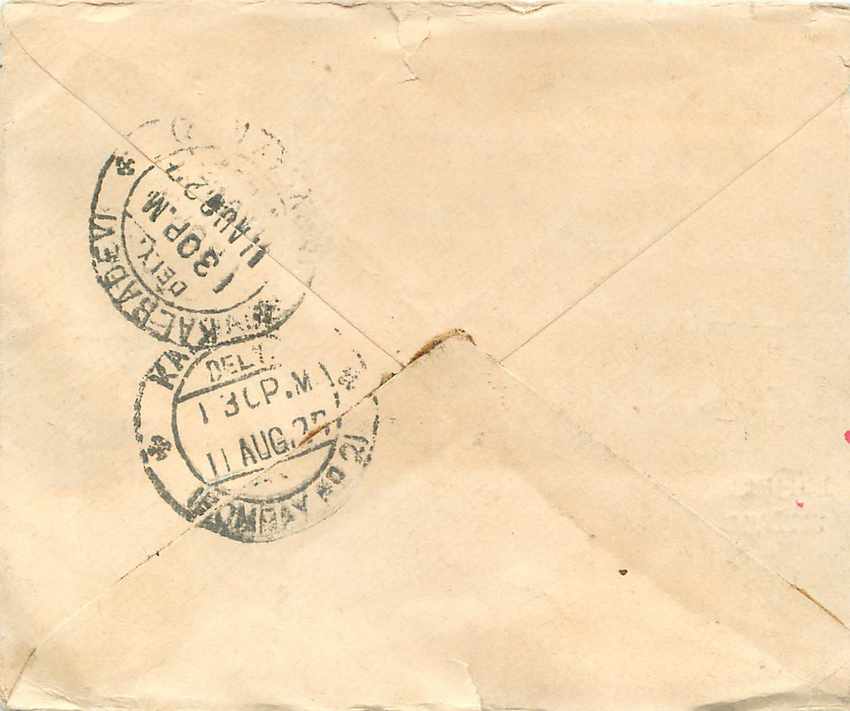 Inde India Gwalior Entier Postal Stationary  — Rückseite