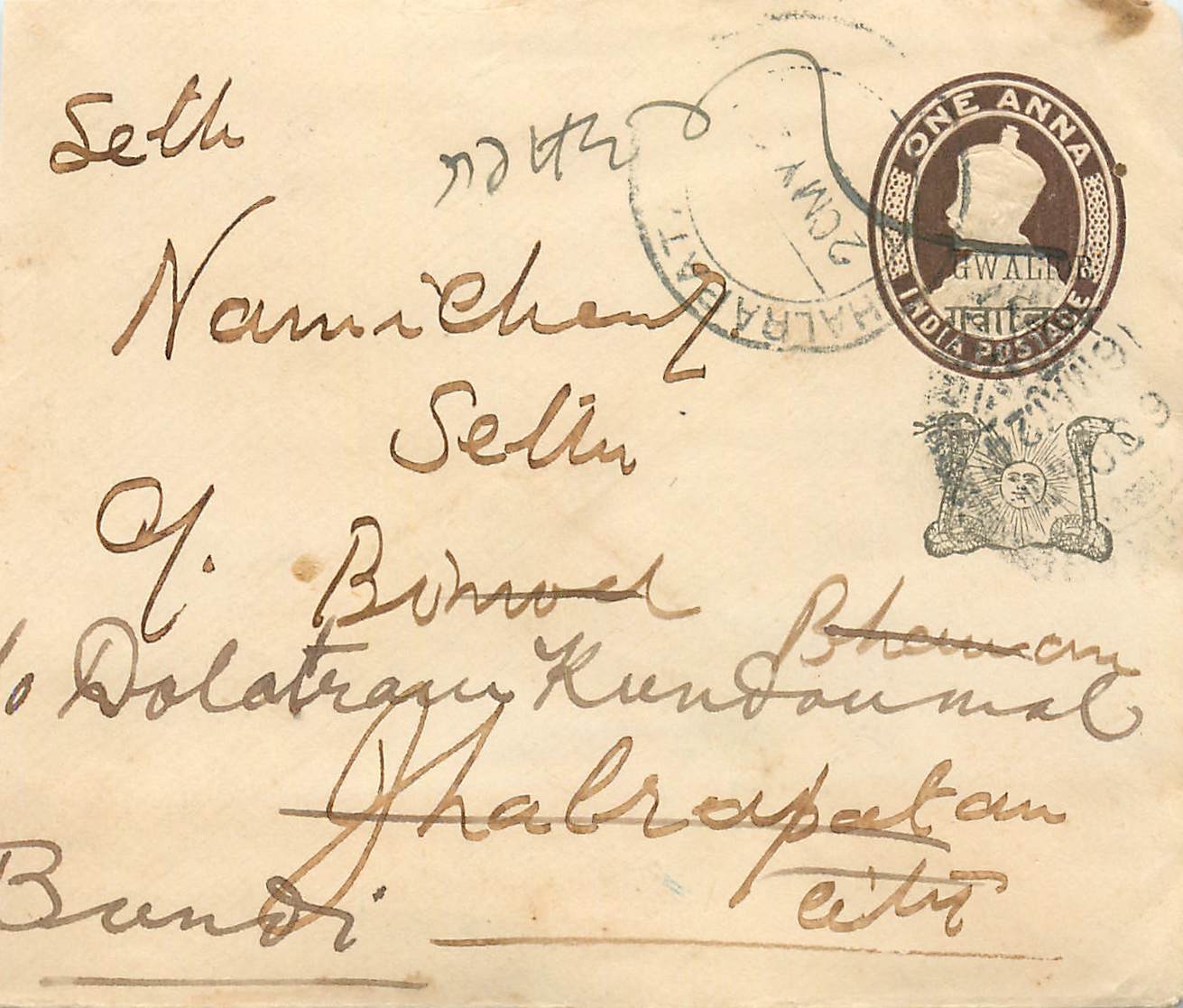 Inde India Gwalior Entier Postal Stationary 