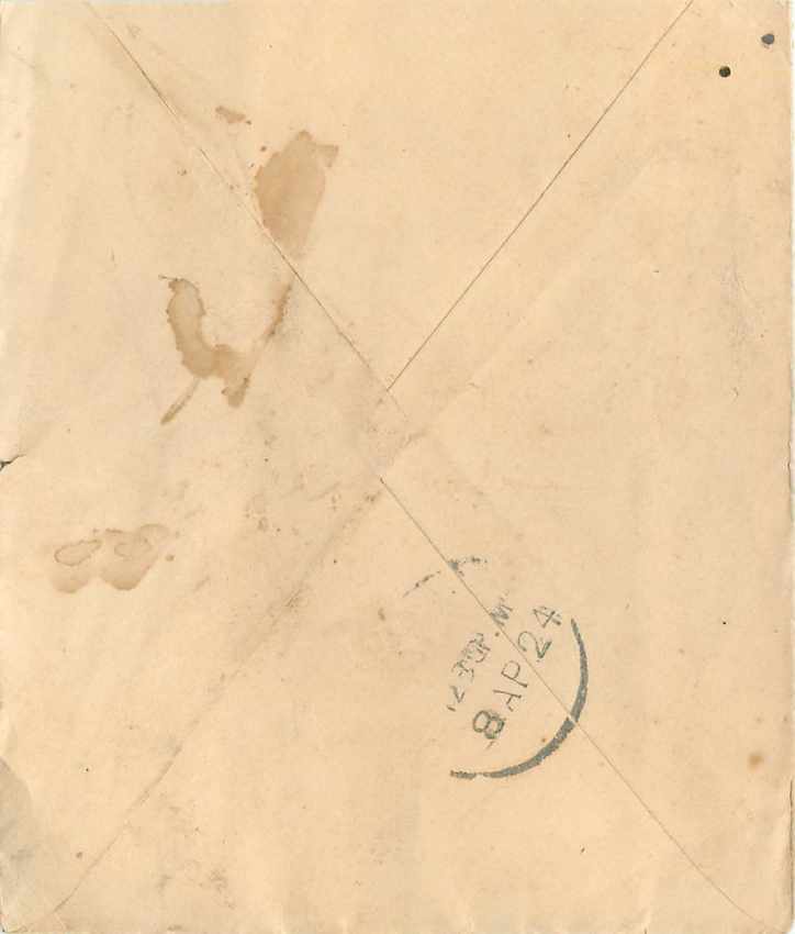 Inde India Gwalior Entier Postal Stationary  — Back