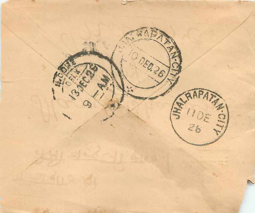 Inde India Gwalior Entier Postal Stationary  — Rückseite
