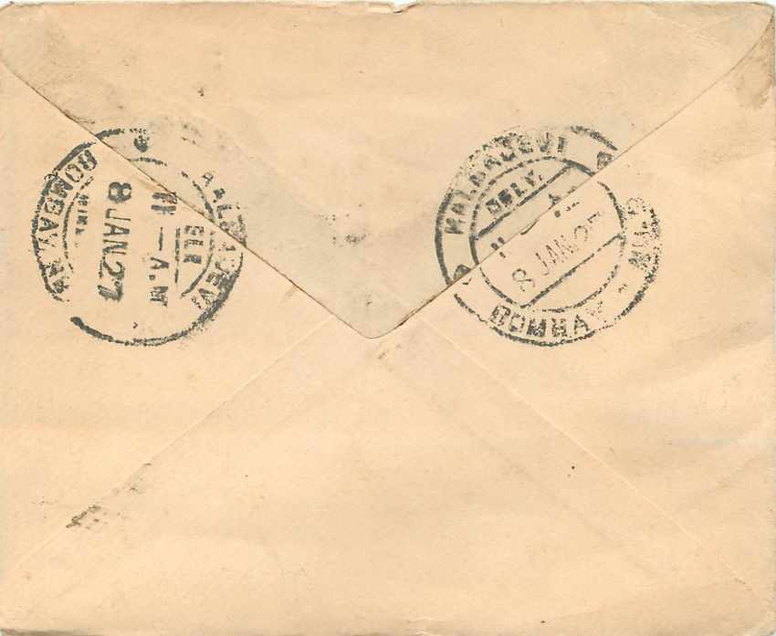 Inde India Gwalior Entier Postal Stationary  — Rückseite
