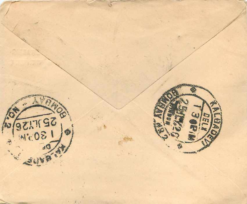 Inde India Gwalior Entier Postal Stationary  — Rückseite