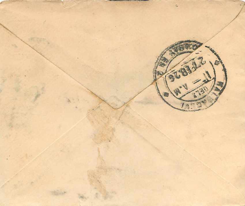 Inde India Gwalior Entier Postal Stationary  — Rückseite