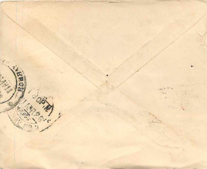 Inde India Gwalior Entier Postal Stationary  — Rückseite