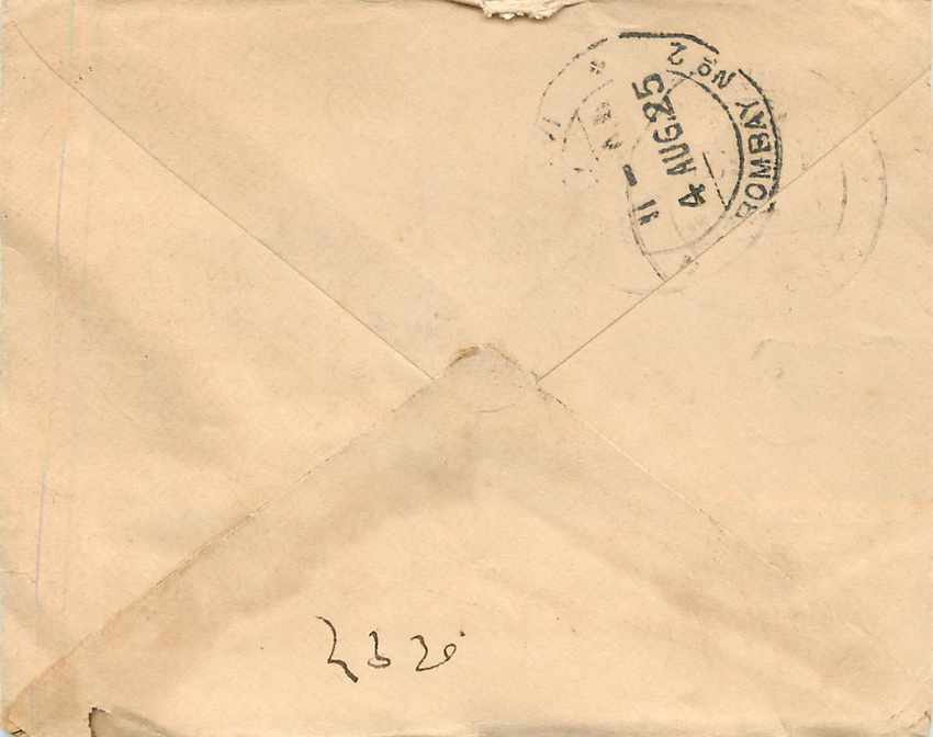 Inde India Gwalior Entier Postal Stationary  — Rückseite