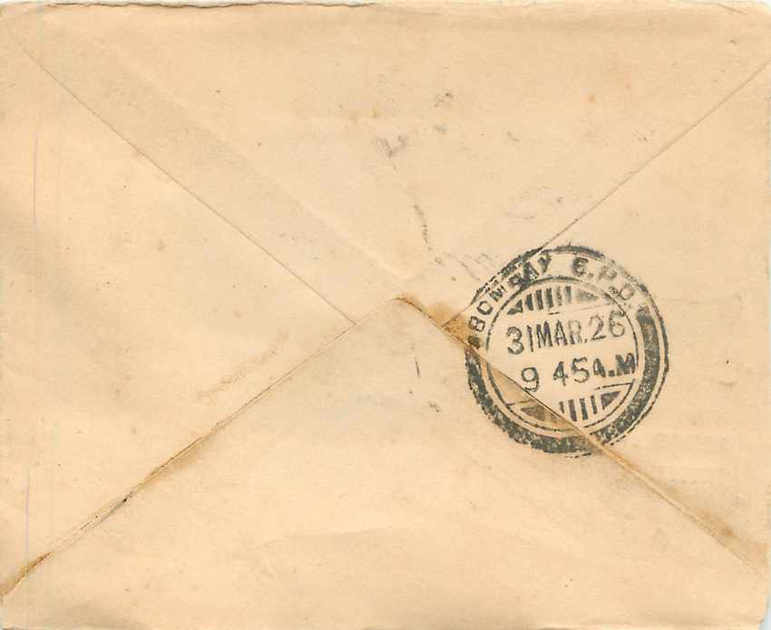 Inde India Gwalior Entier Postal Stationary  — Verso
