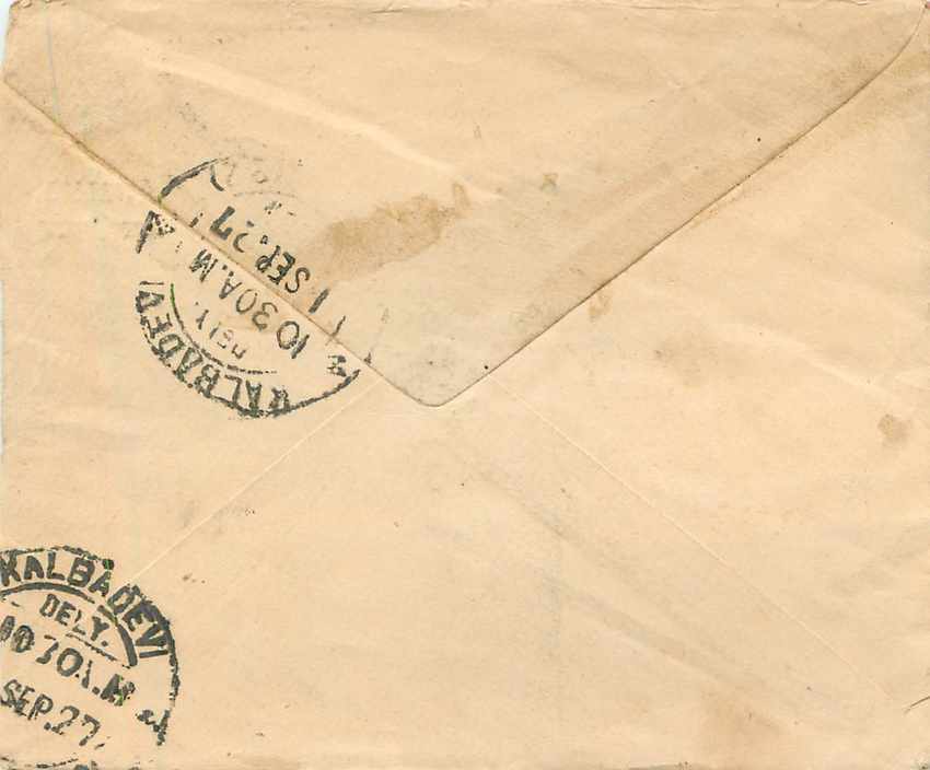 Inde India Gwalior Entier Postal Stationary  — Rückseite