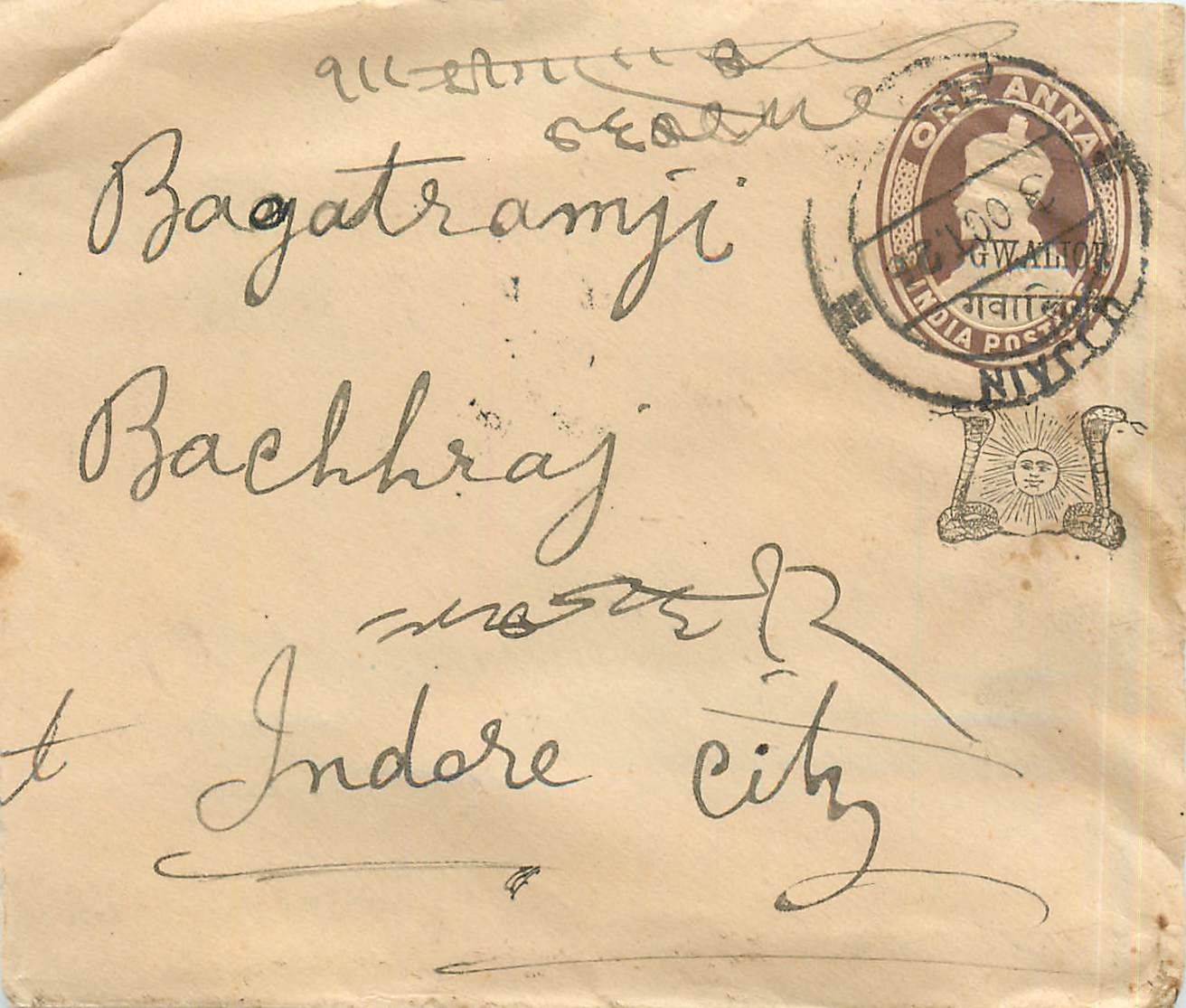 Inde India Gwalior Entier Postal Stationary 