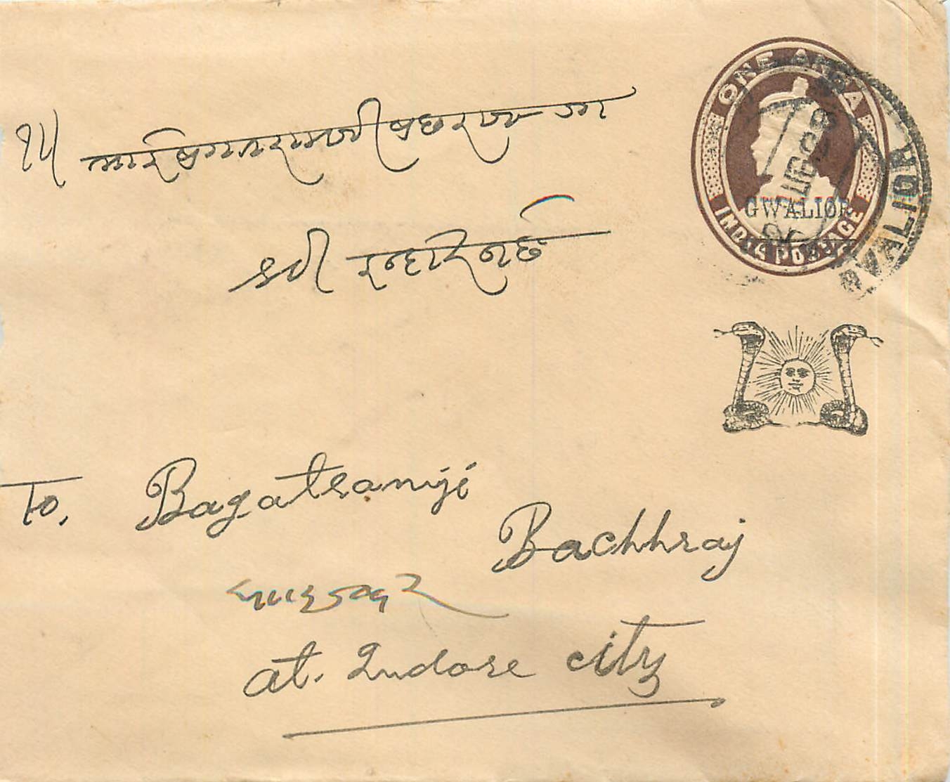 Inde India Gwalior Entier Postal Stationary 
