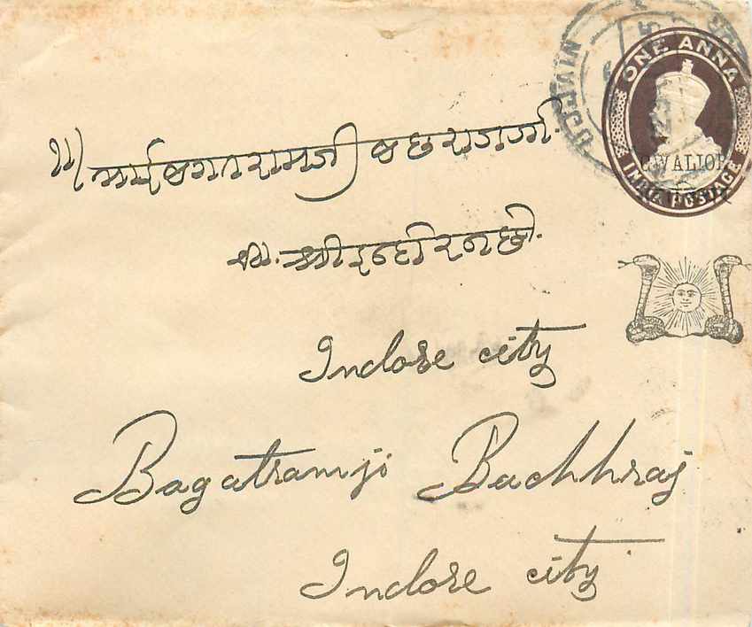 Inde India Gwalior Entier Postal Stationary 