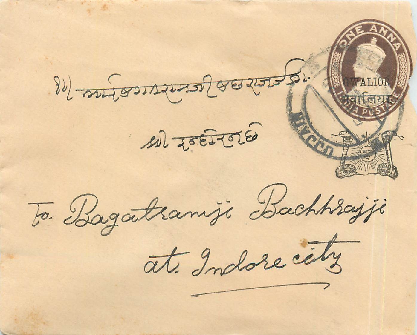 Inde India Gwalior Entier Postal Stationary 
