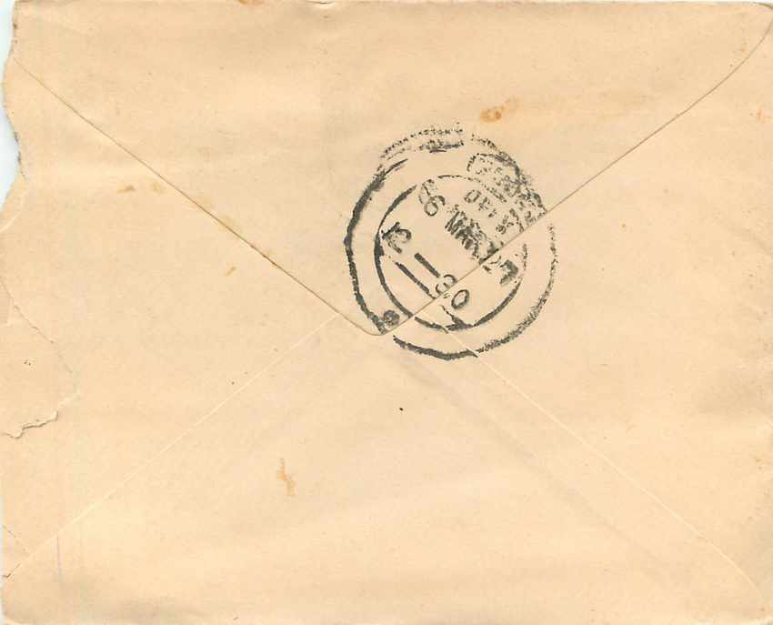 Inde India Gwalior Entier Postal Stationary  — Rückseite