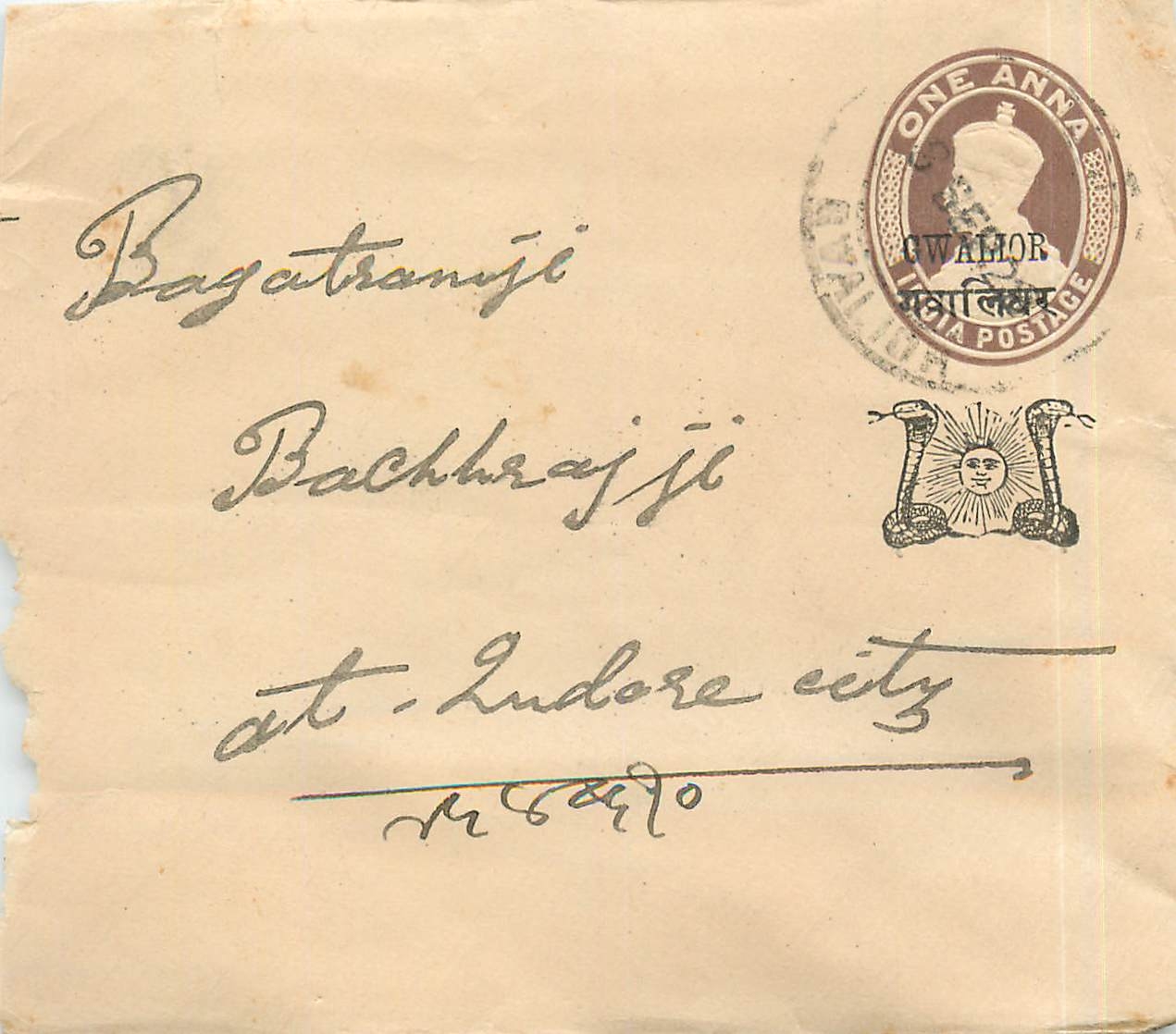 Inde India Gwalior Entier Postal Stationary 