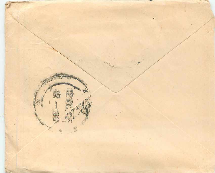 Inde India Gwalior Entier Postal Stationary  — Rückseite