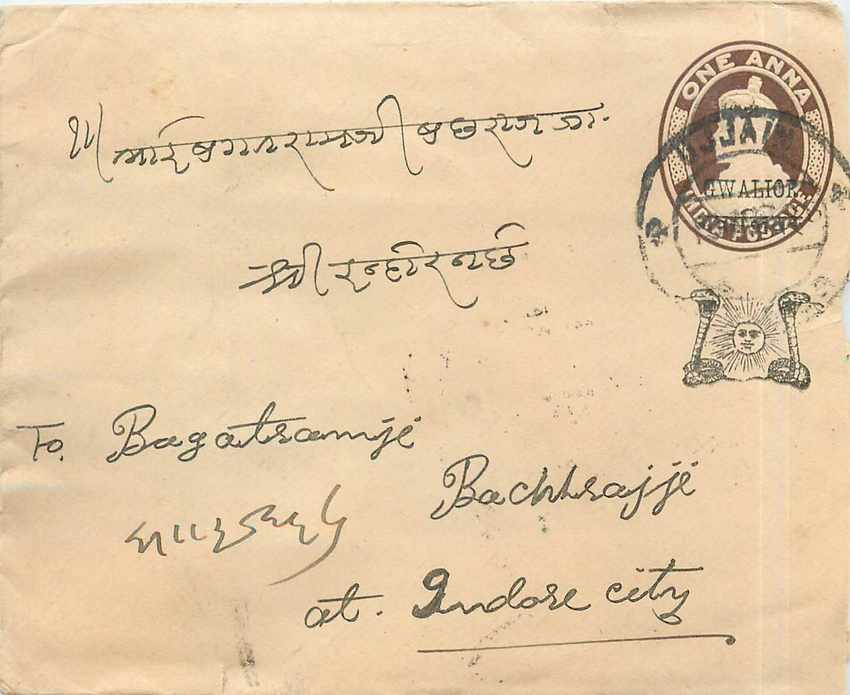 Inde India Gwalior Entier Postal Stationary 
